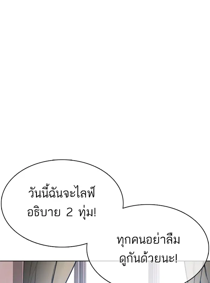 หน้า 88 จาก 181