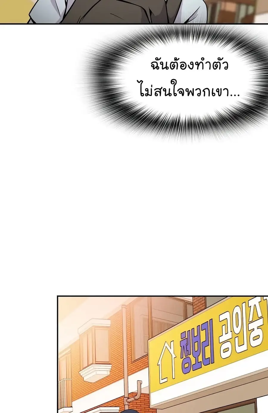 หน้า 36 จาก 74