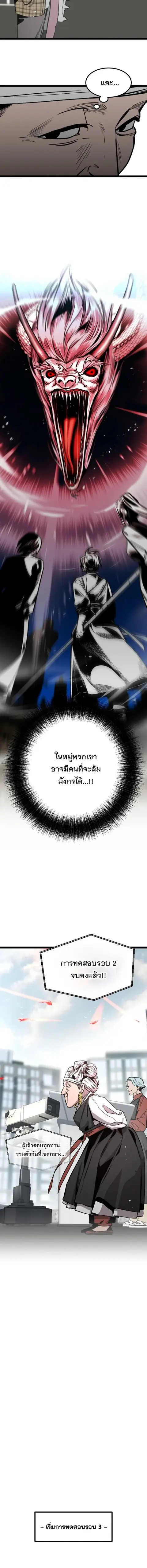 หน้า 18 จาก 20