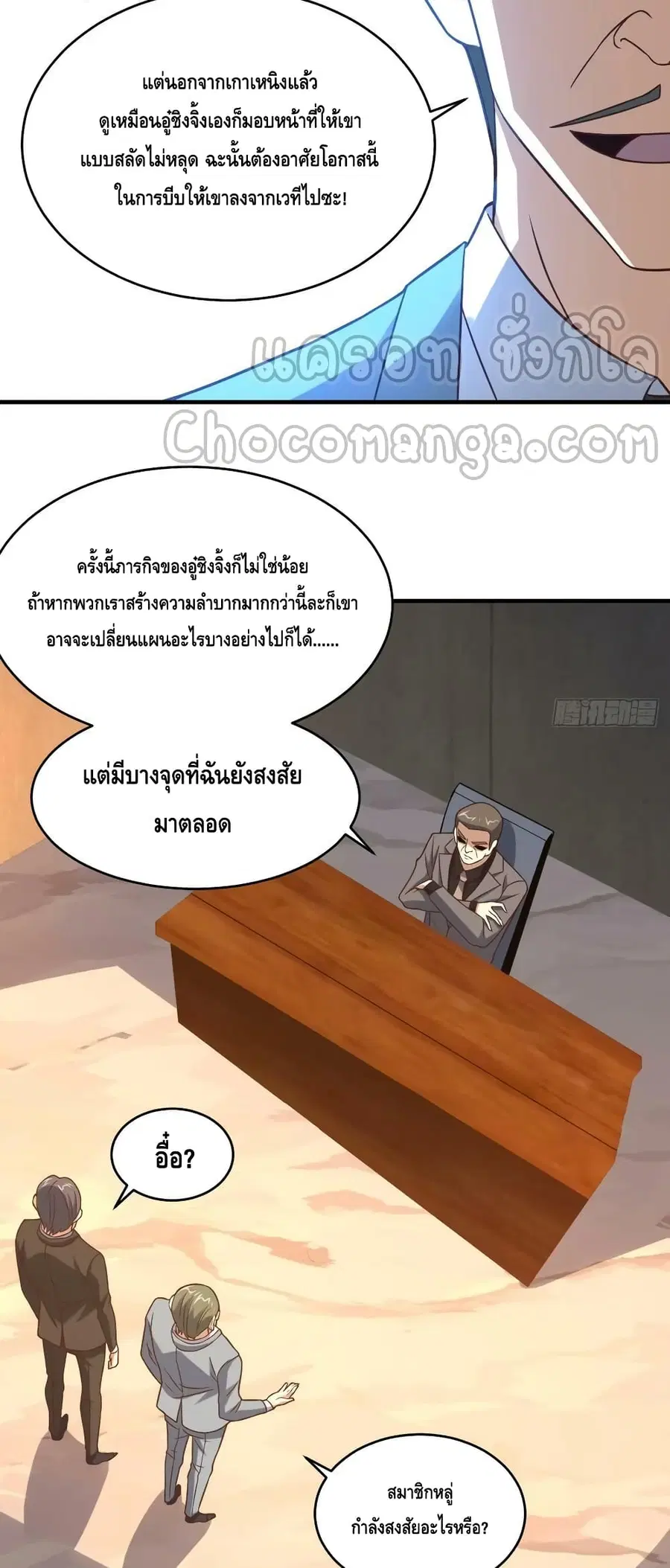 หน้า 49 จาก 52