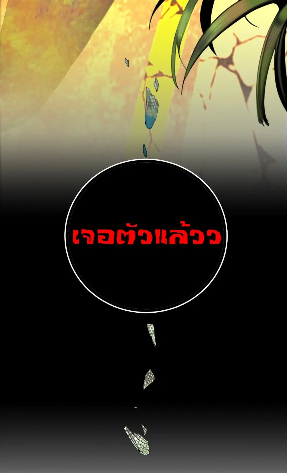 หน้า 40 จาก 41