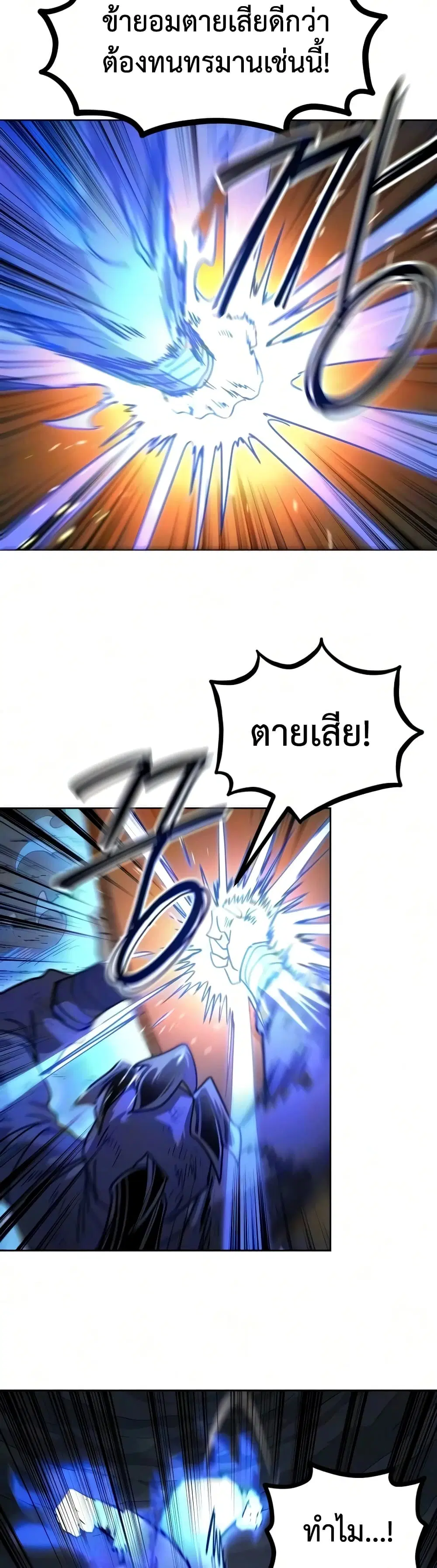 หน้า 49 จาก 60
