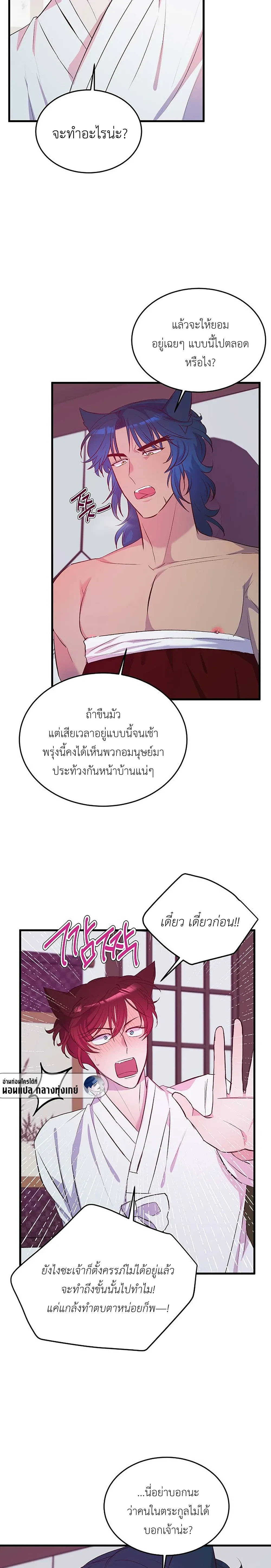 หน้า 24 จาก 25