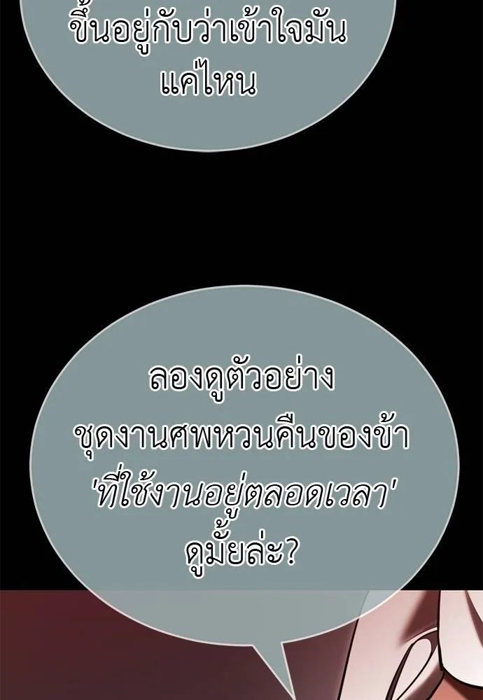หน้า 85 จาก 170