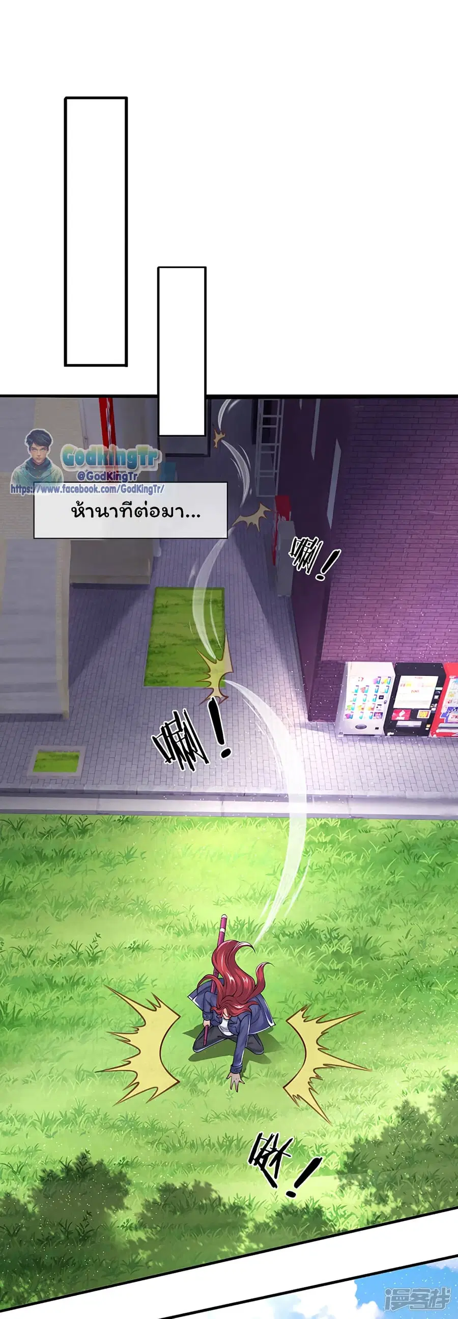 หน้า 9 จาก 20