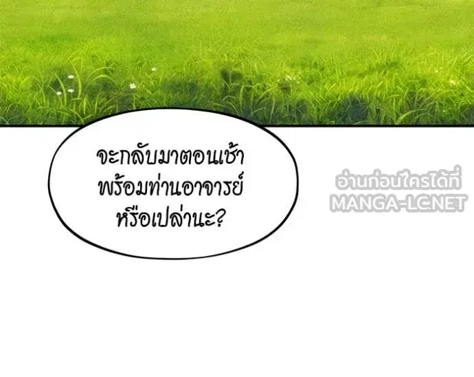 หน้า 133 จาก 157