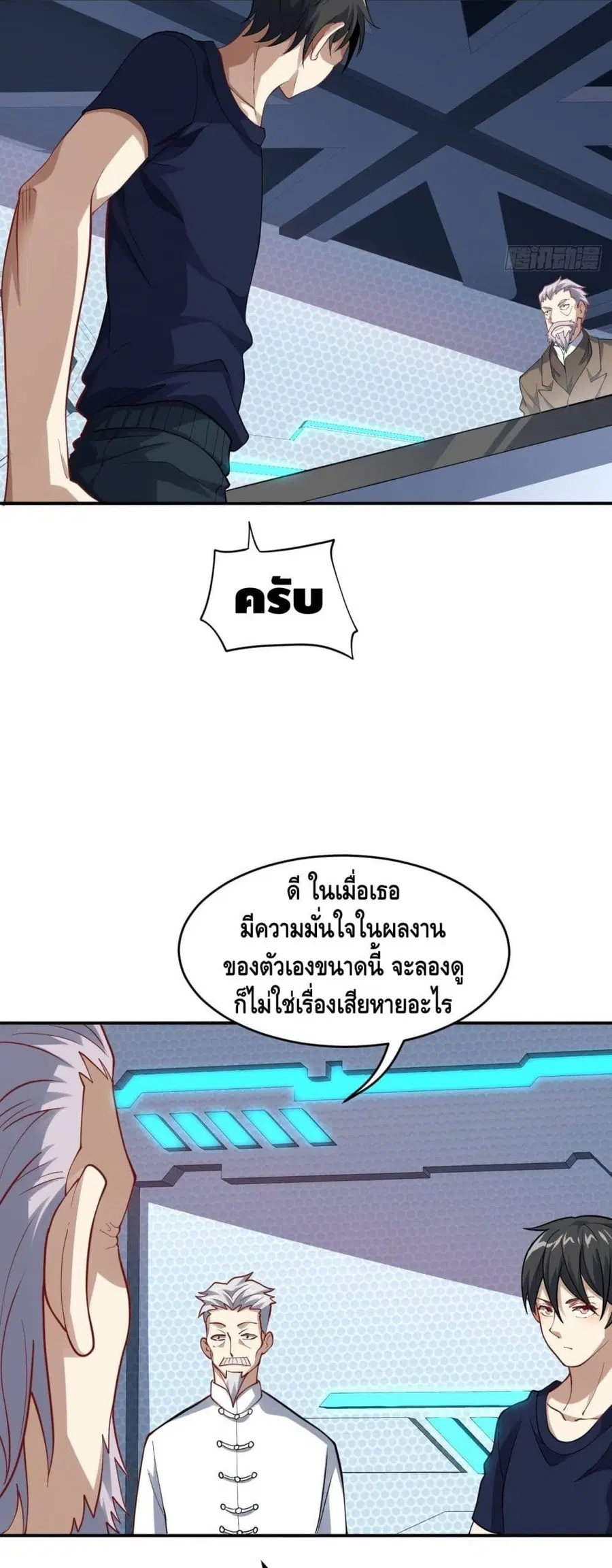หน้า 26 จาก 42