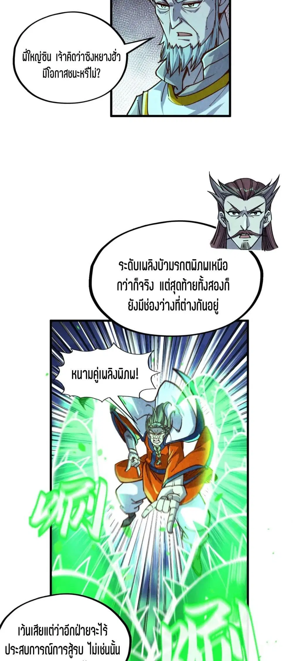 หน้า 35 จาก 51