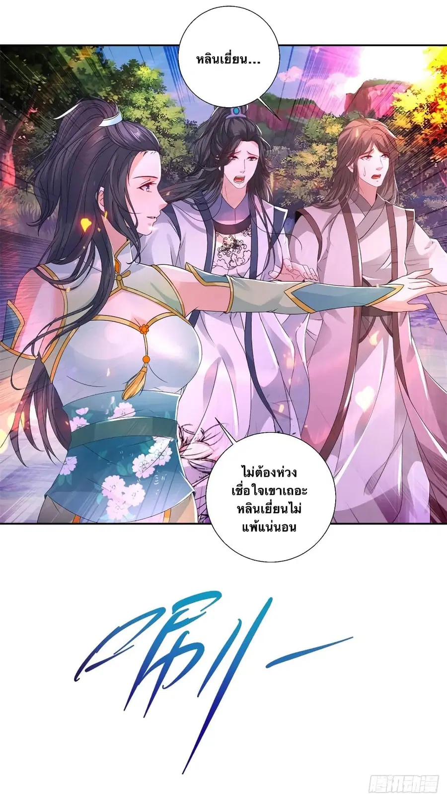 หน้า 16 จาก 35