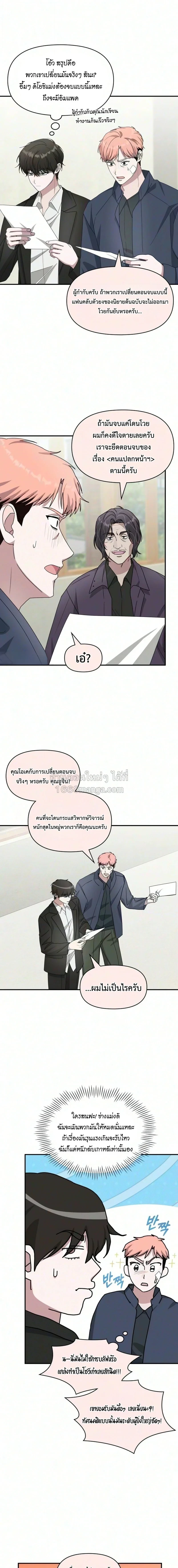 หน้า 14 จาก 18