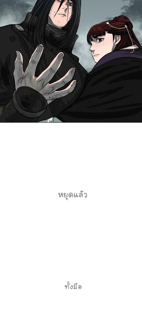 หน้า 46 จาก 52