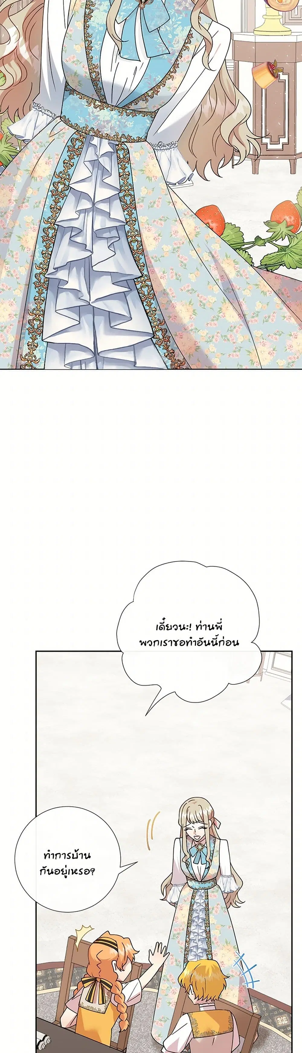 หน้า 26 จาก 42