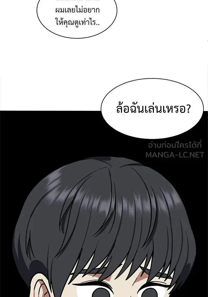 หน้า 87 จาก 152