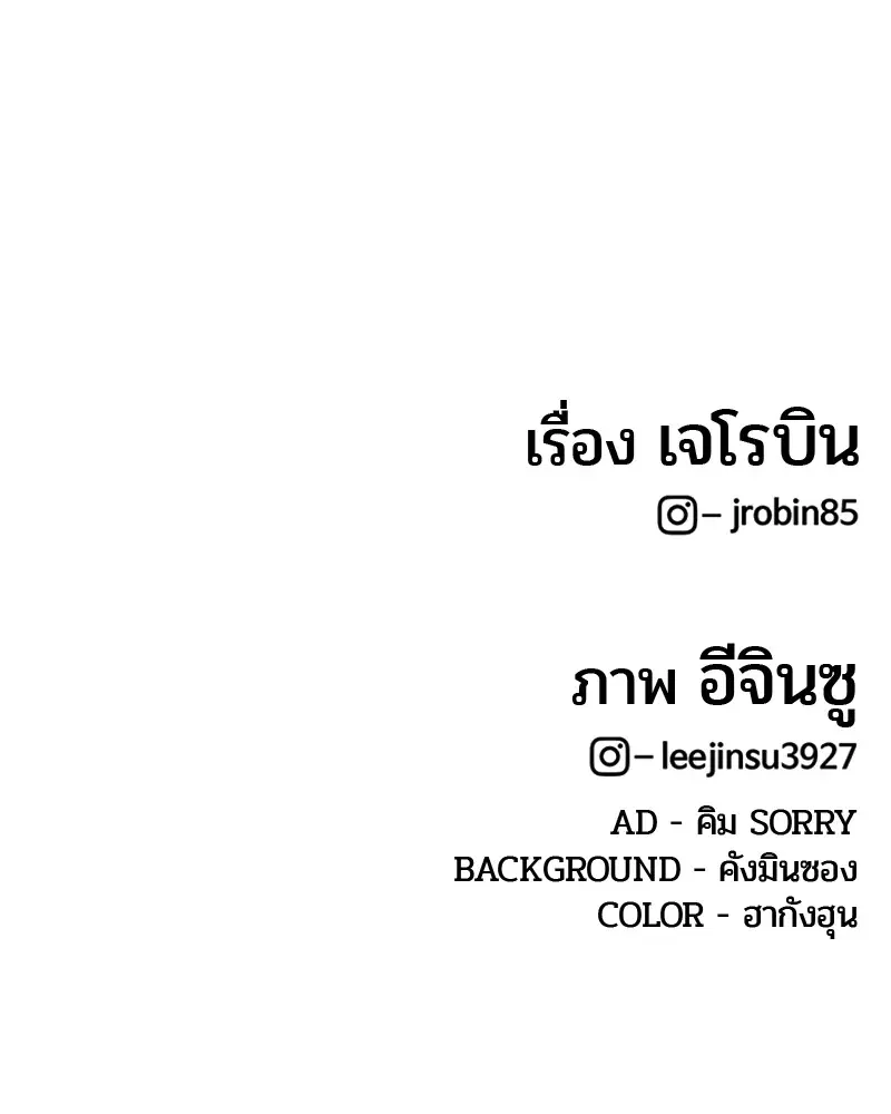 หน้า 99 จาก 100