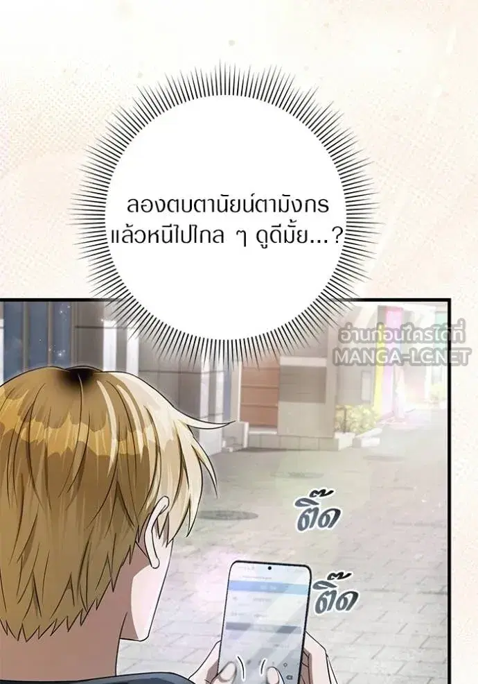 หน้า 112 จาก 134