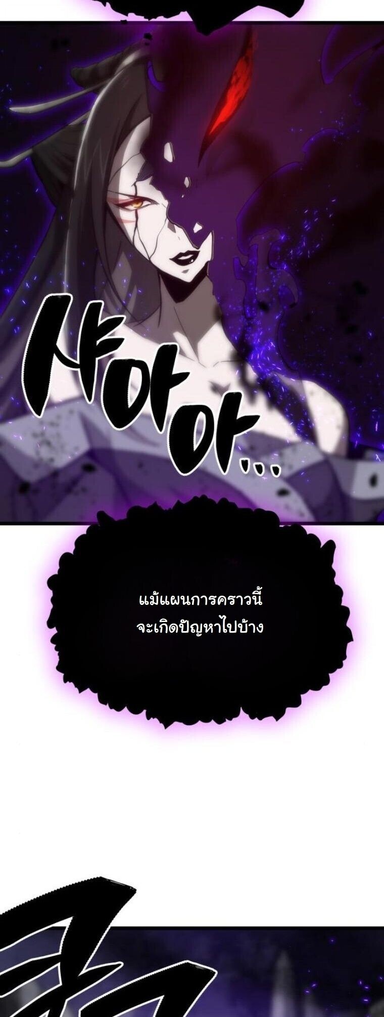 หน้า 69 จาก 76