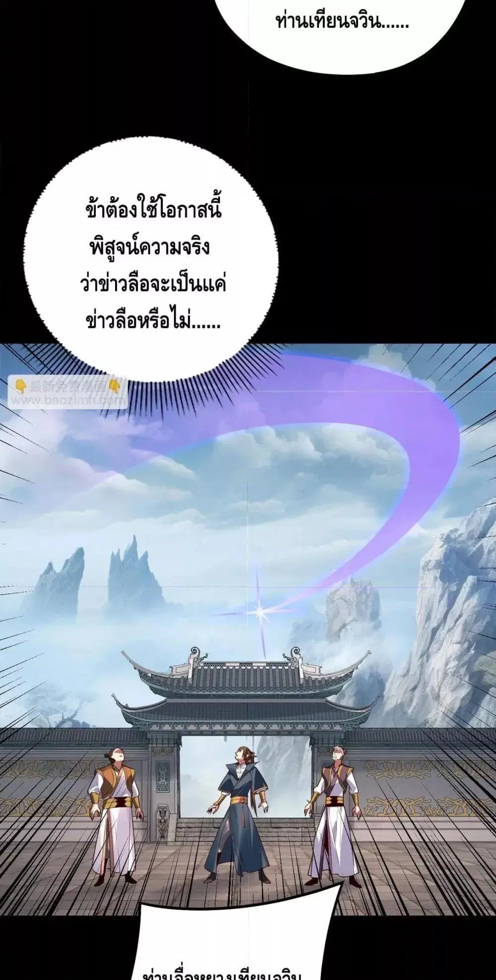 หน้า 23 จาก 53