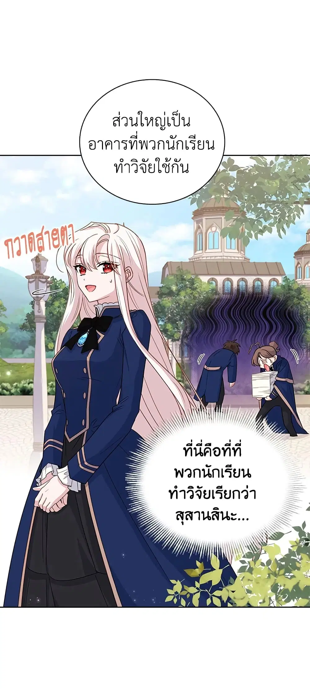 หน้า 12 จาก 46