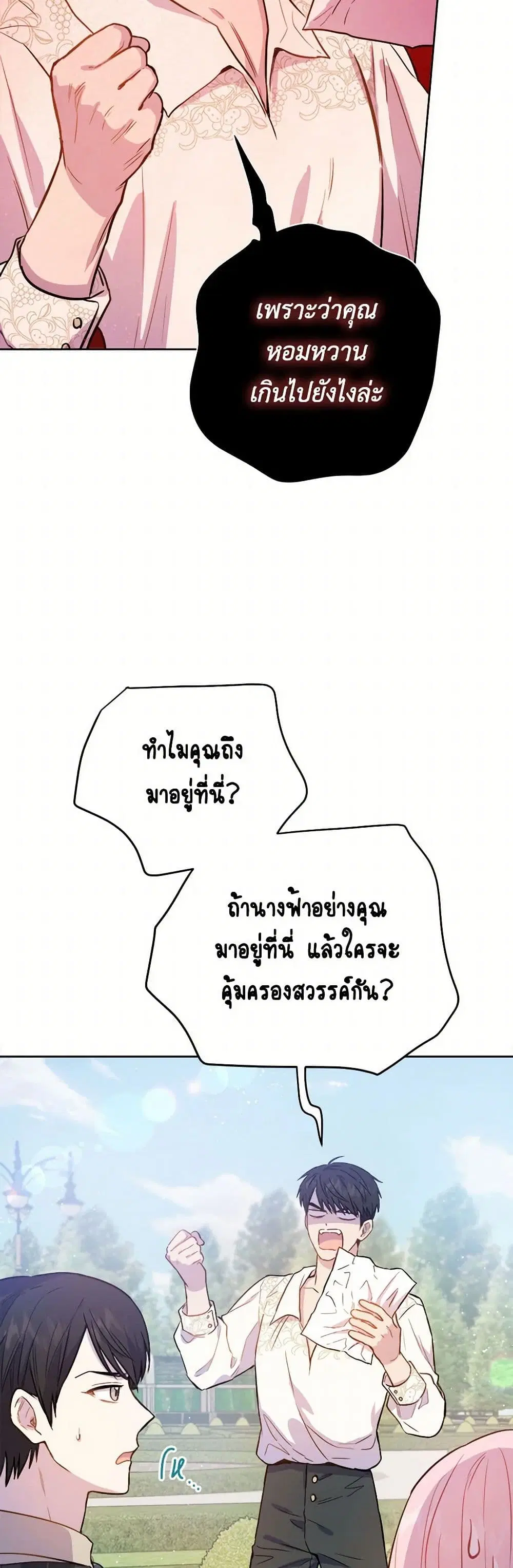 หน้า 9 จาก 40