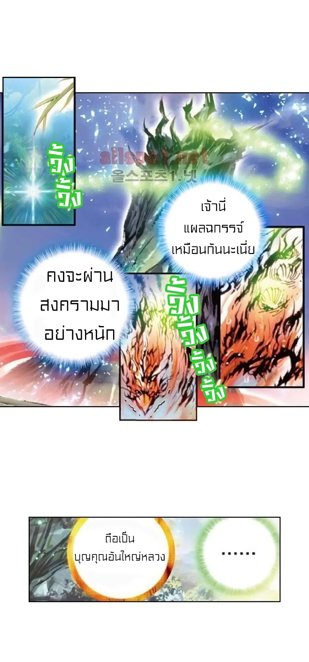 หน้า 23 จาก 43
