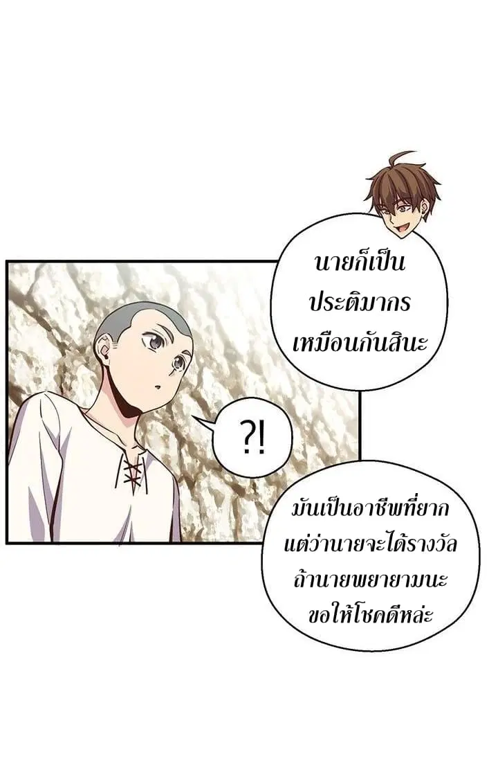 หน้า 57 จาก 60