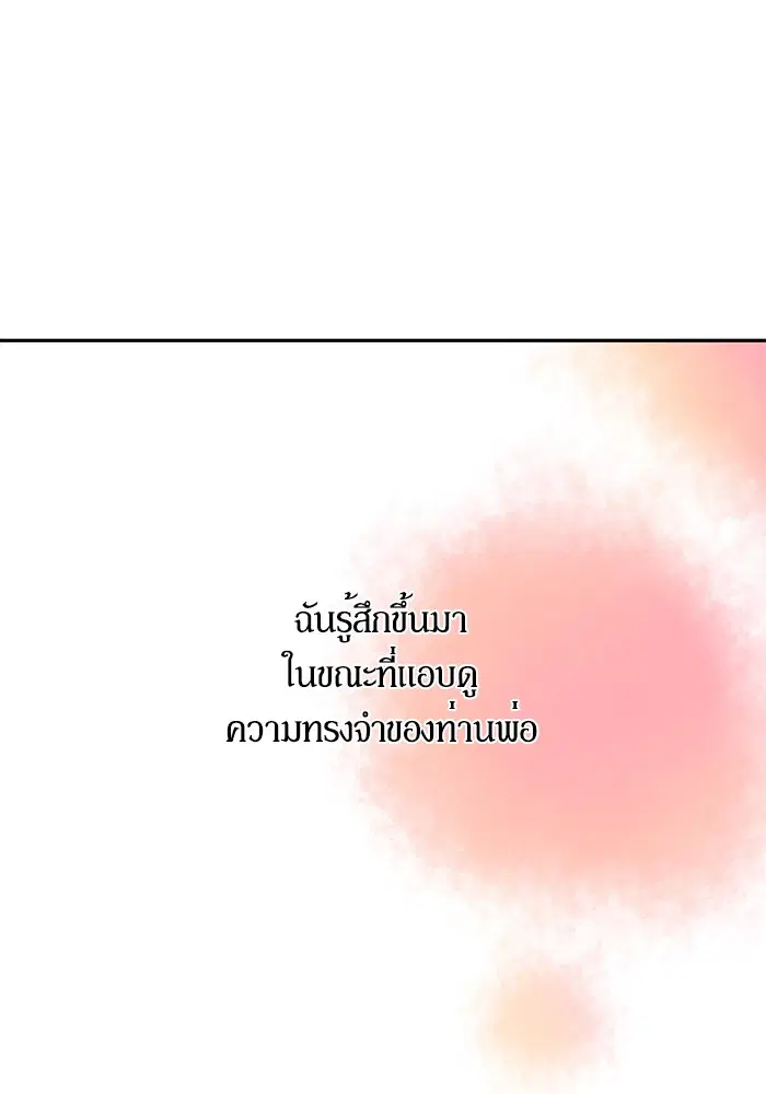 หน้า 33 จาก 104