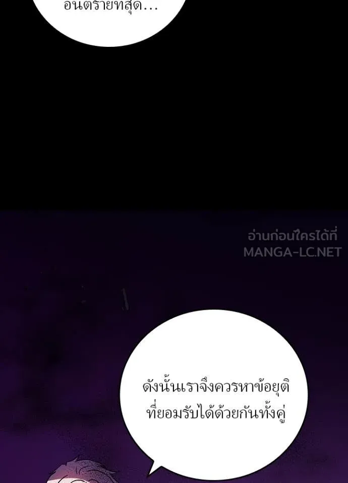 หน้า 63 จาก 104