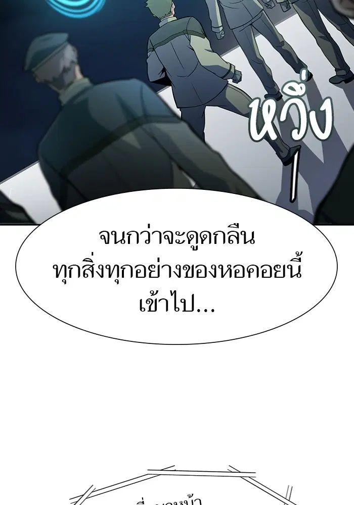 หน้า 127 จาก 250