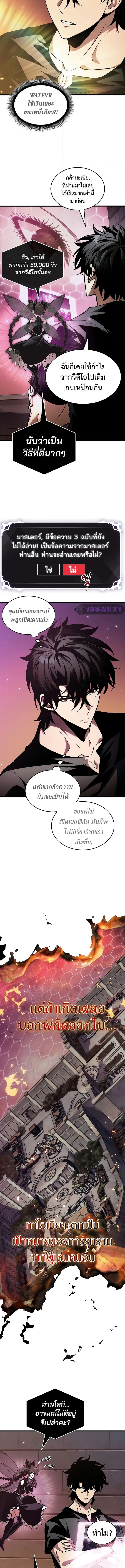 หน้า 7 จาก 14