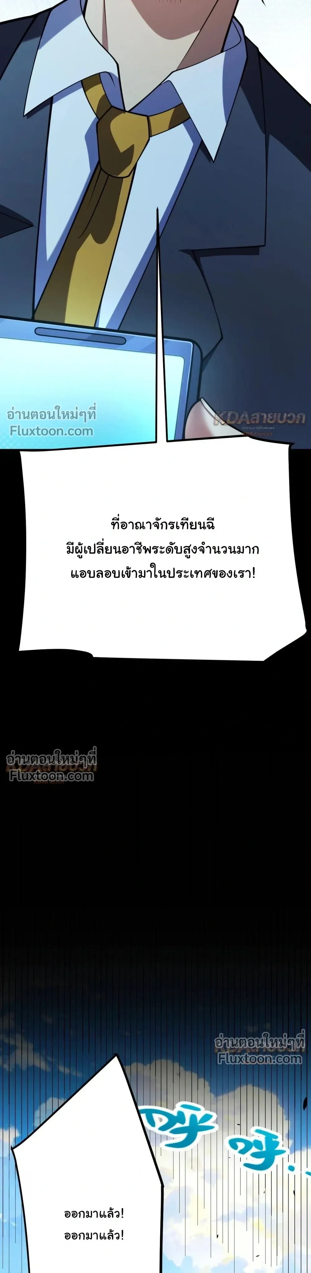 หน้า 17 จาก 25