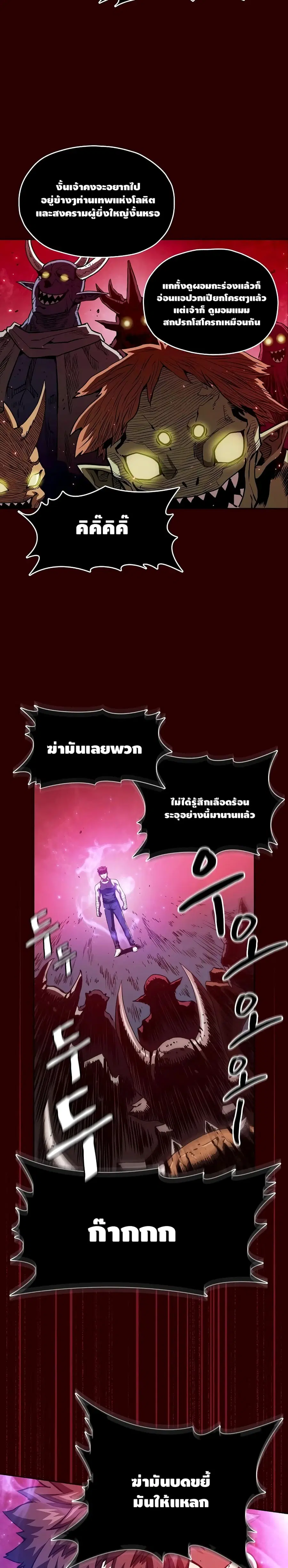 หน้า 11 จาก 25