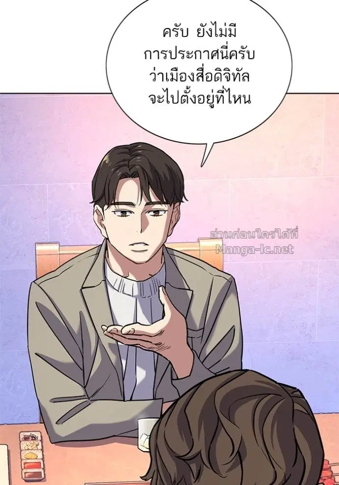หน้า 91 จาก 110