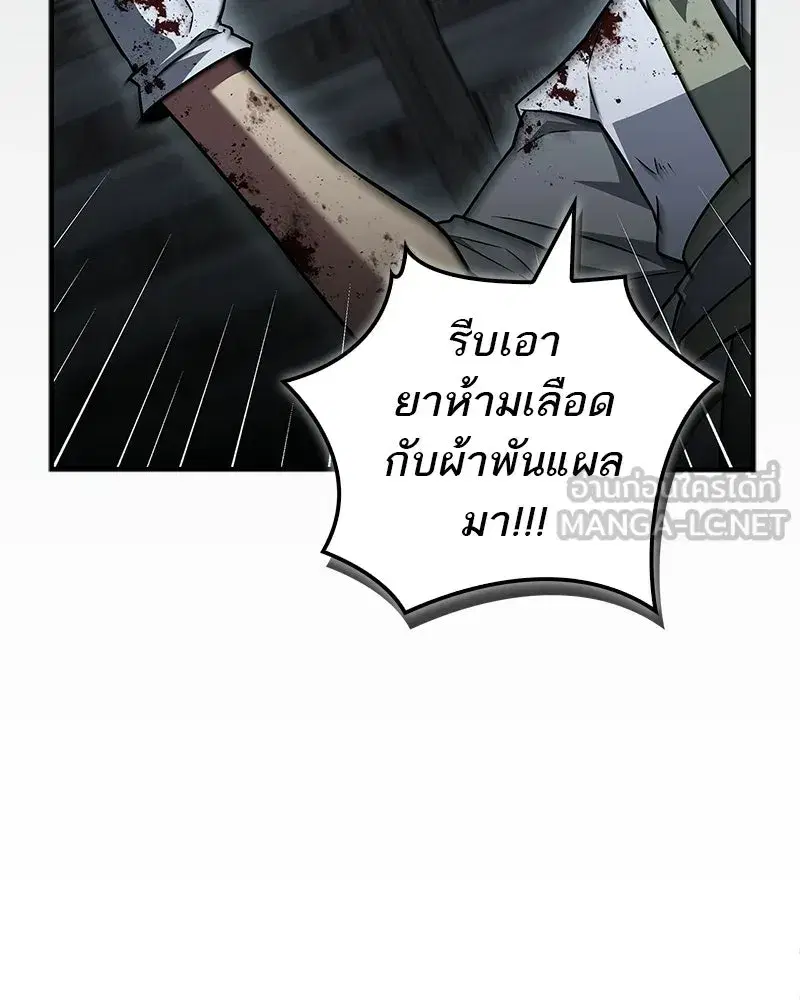 หน้า 6 จาก 209