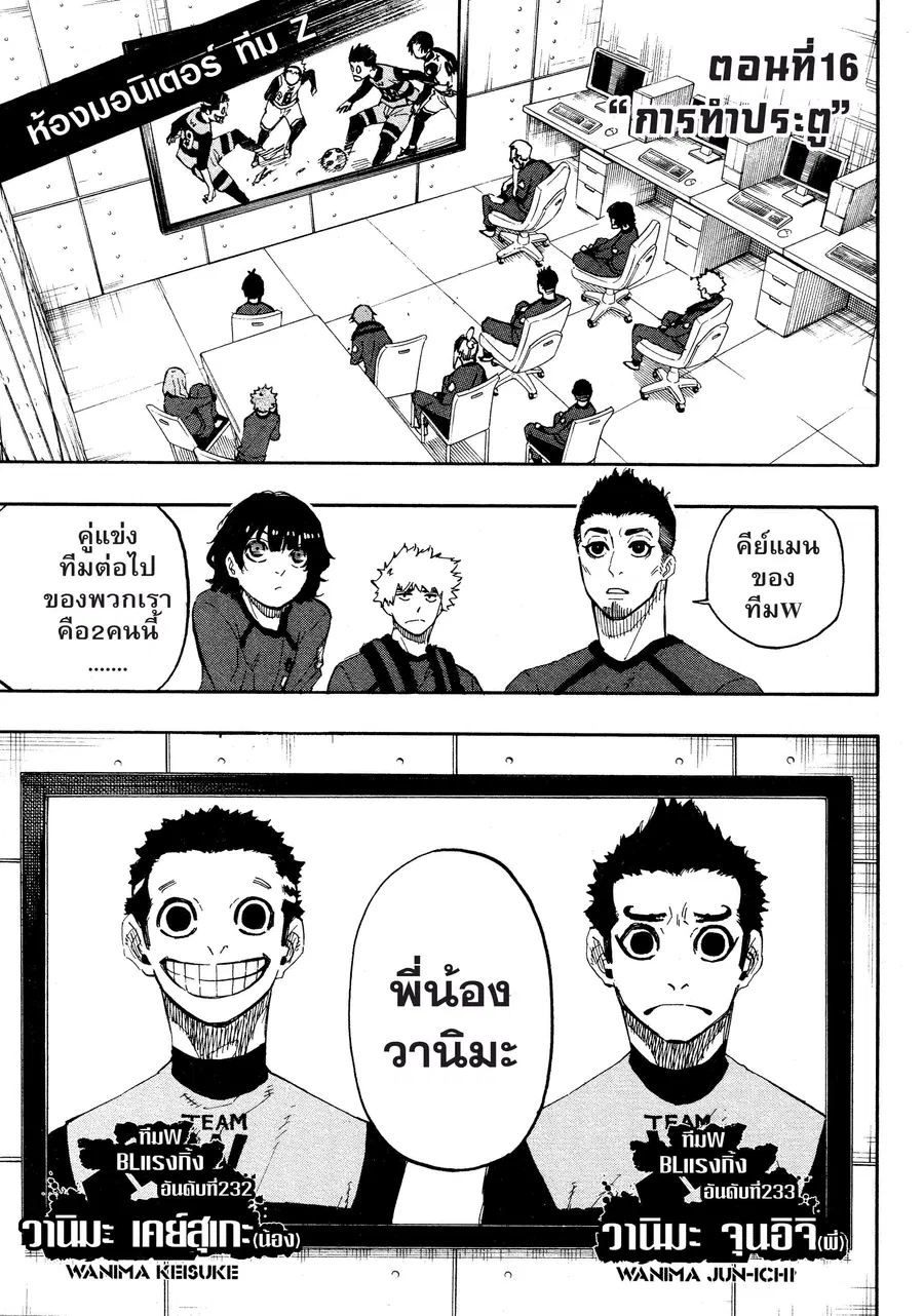 หน้า 2 จาก 21