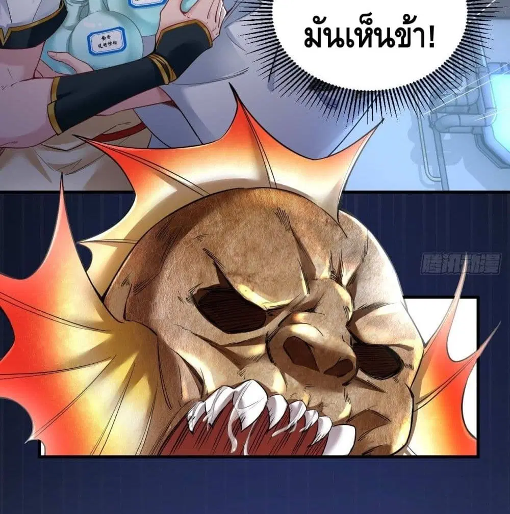 หน้า 50 จาก 65