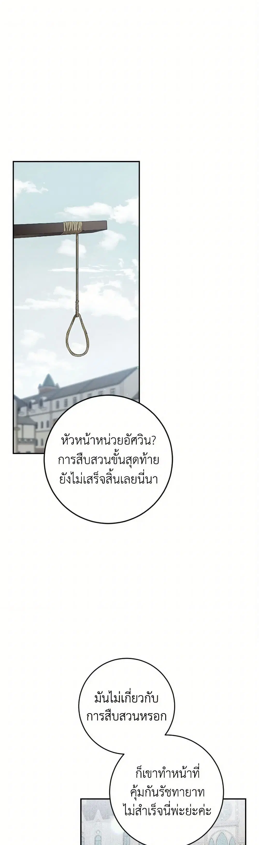 หน้า 2 จาก 43