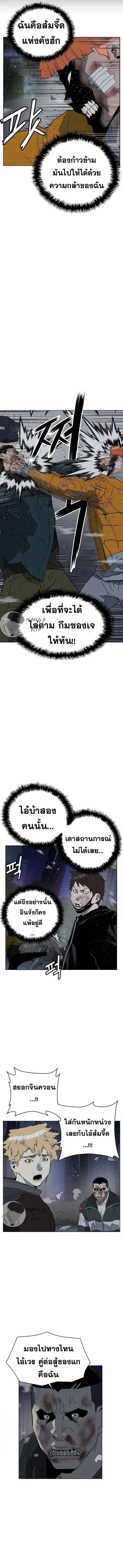 หน้า 15 จาก 19