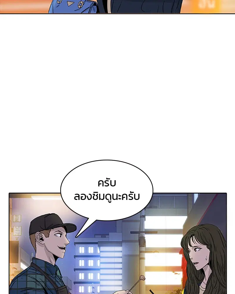 หน้า 15 จาก 89