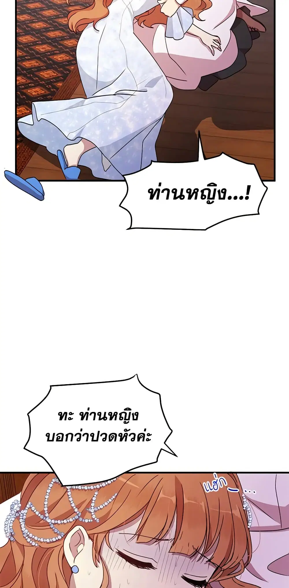 หน้า 33 จาก 46