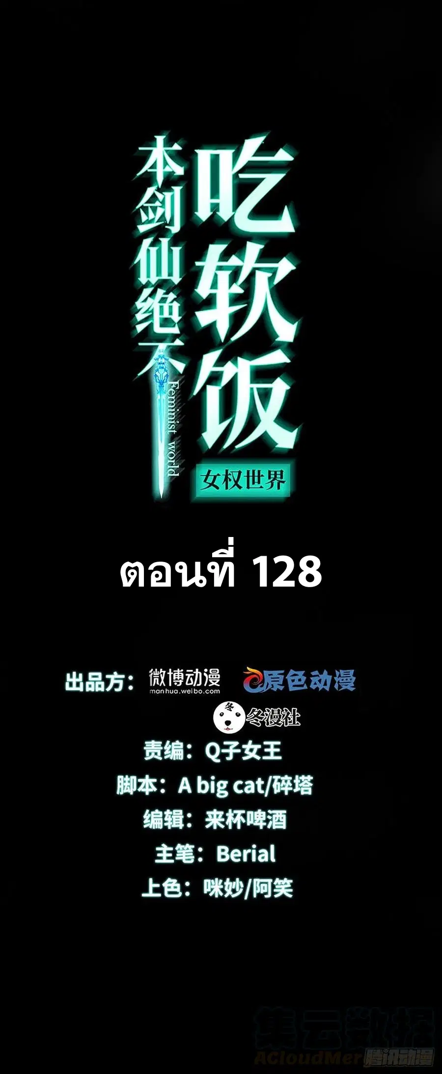 หน้า 1 จาก 43