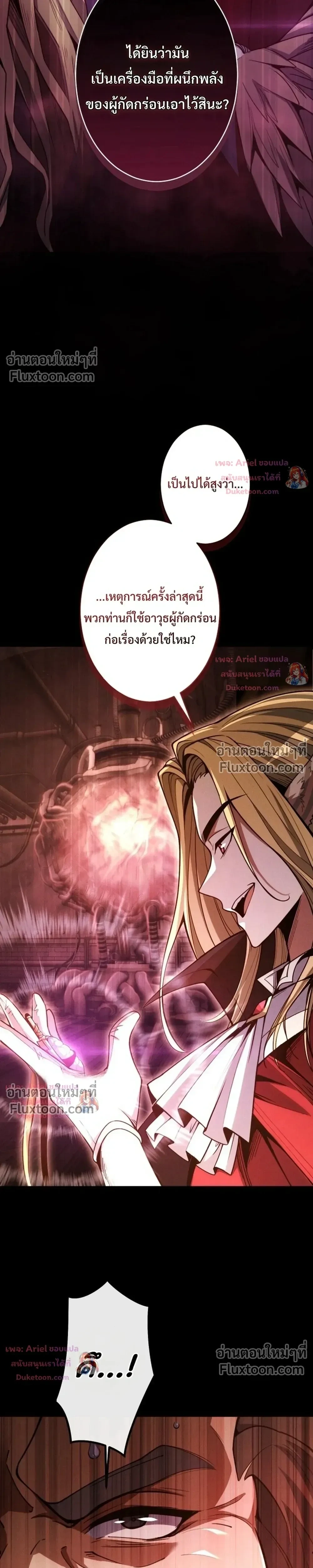 หน้า 28 จาก 41