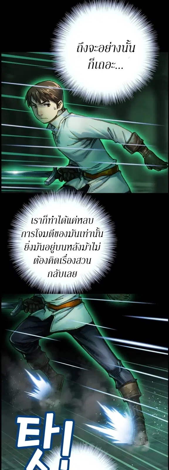หน้า 13 จาก 34