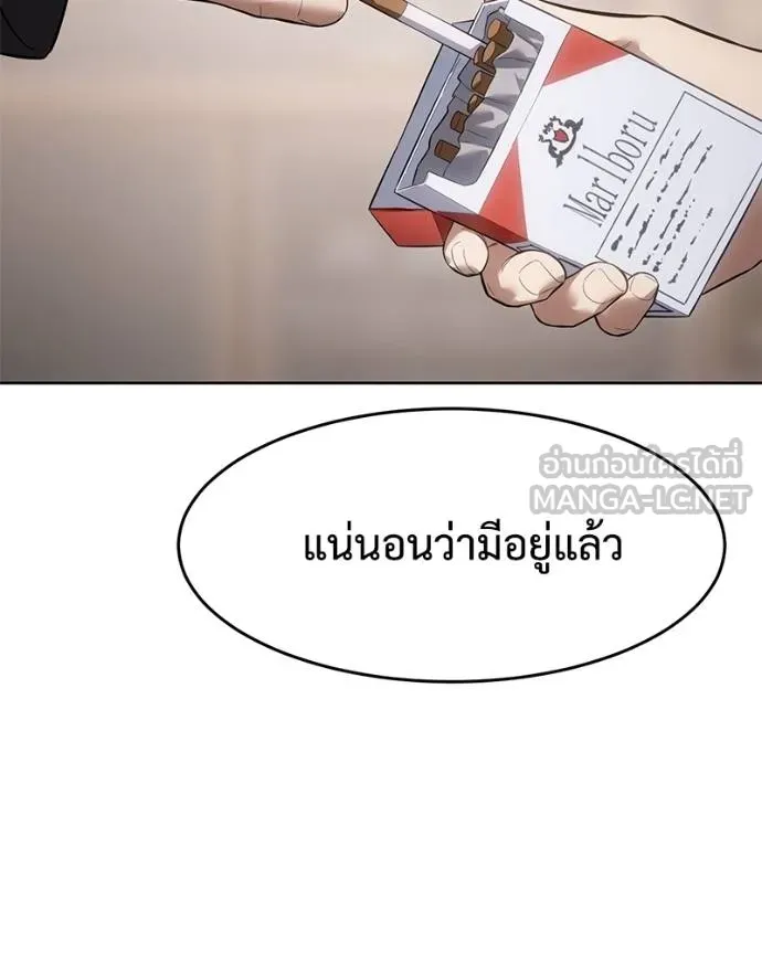 หน้า 94 จาก 211