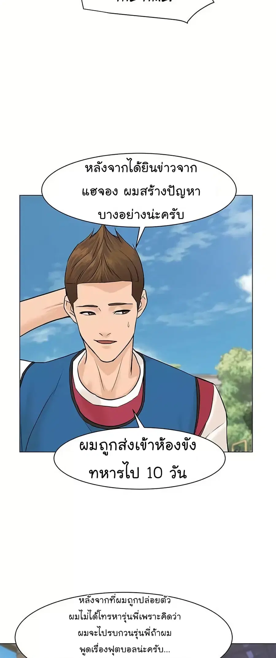 หน้า 69 จาก 76