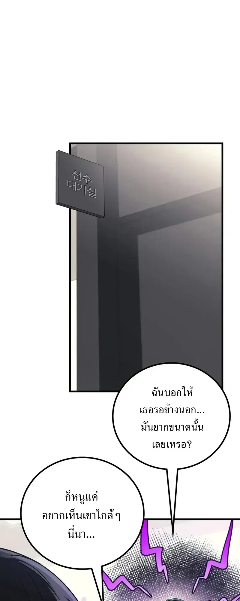 หน้า 16 จาก 29