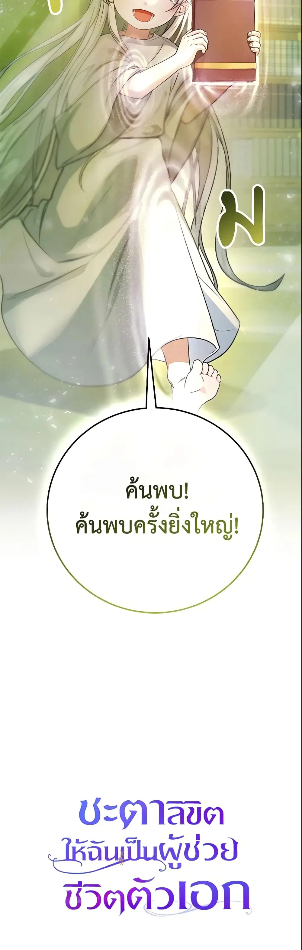 หน้า 43 จาก 44