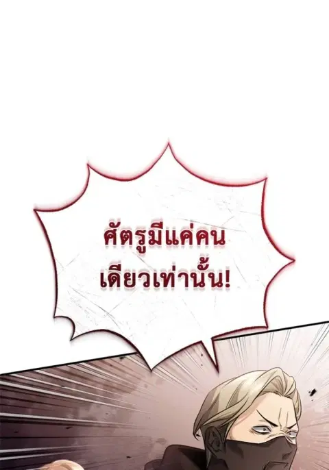 หน้า 73 จาก 121