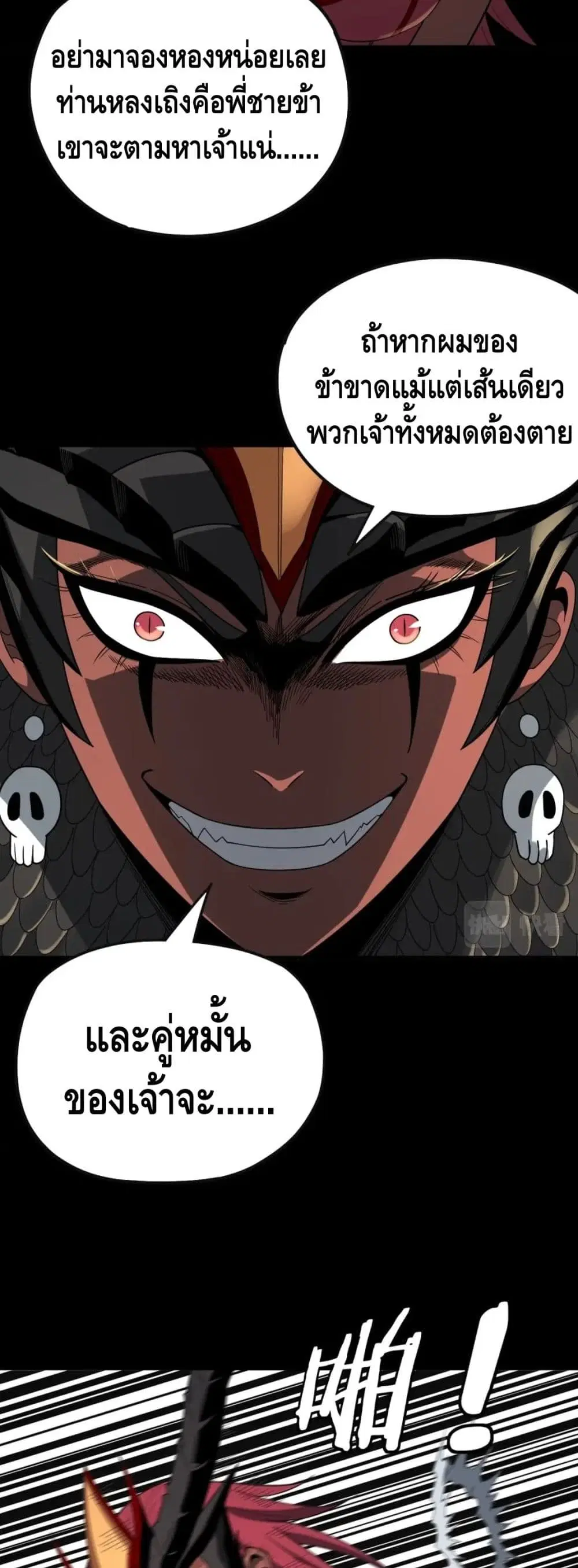 หน้า 26 จาก 32