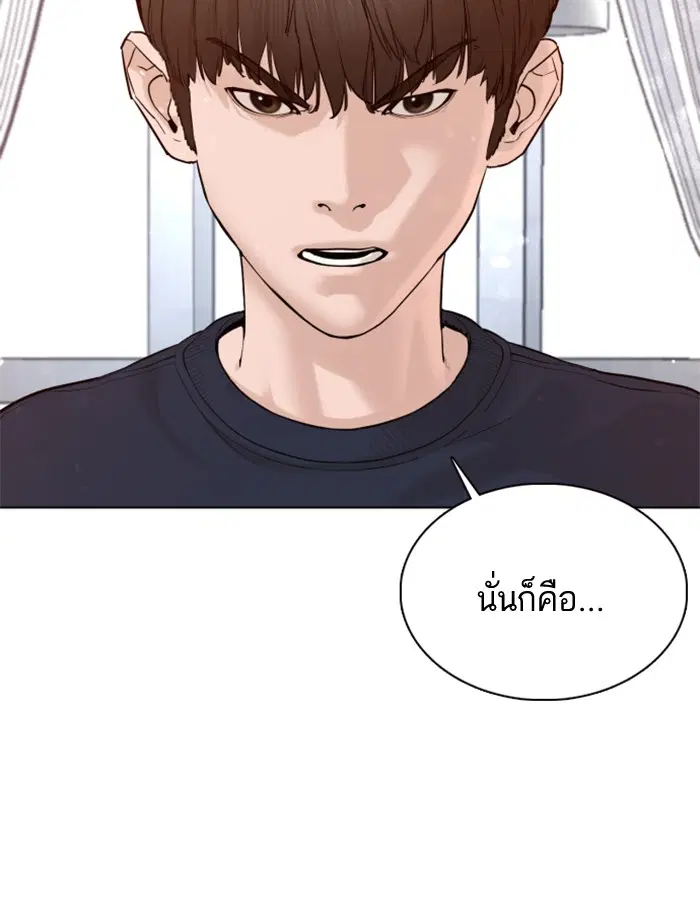 หน้า 57 จาก 162