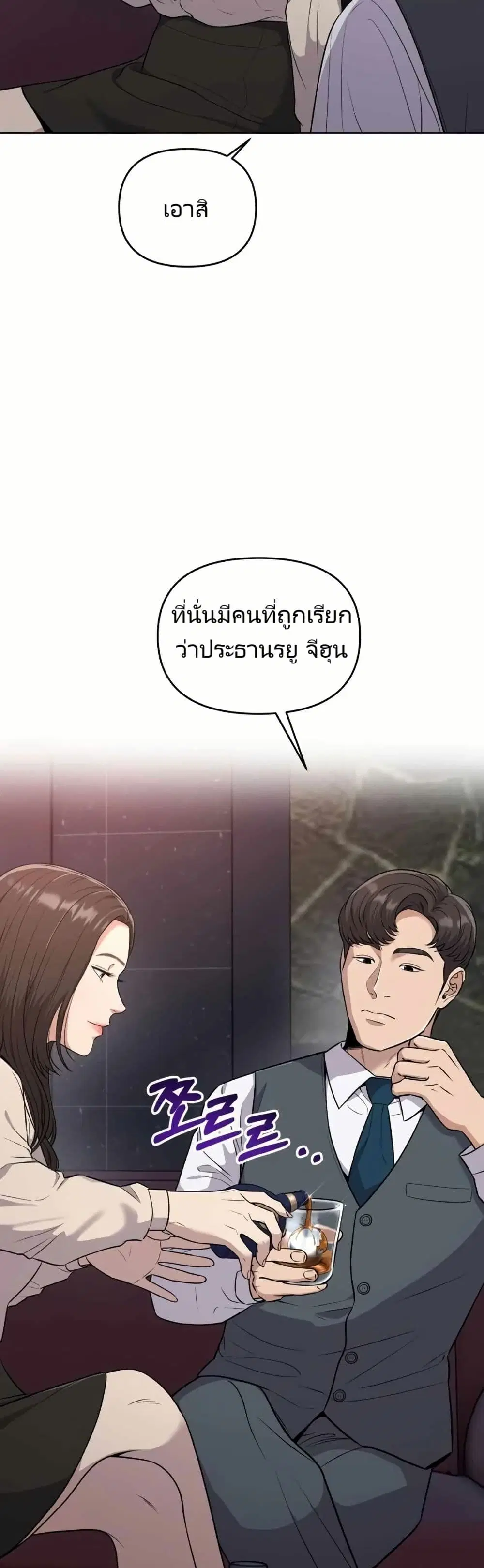 หน้า 4 จาก 51